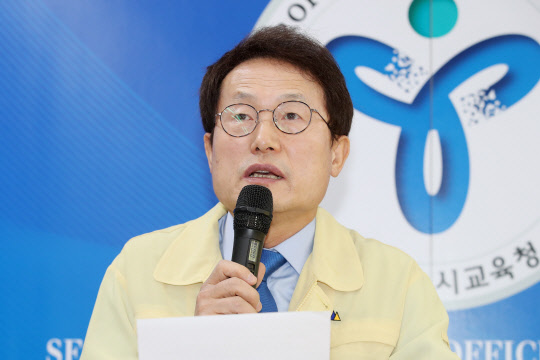 동진학교 설립 협약식 기자회견서 발언하는 조희연 교육감 [연합뉴스]